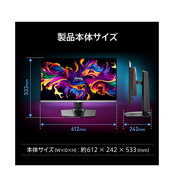 MAG 272UP QD-OLED E16