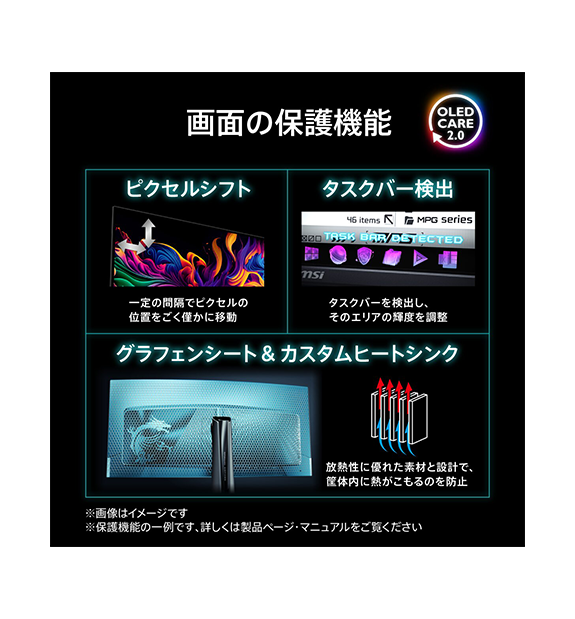 MAG 272UP QD-OLED E16
