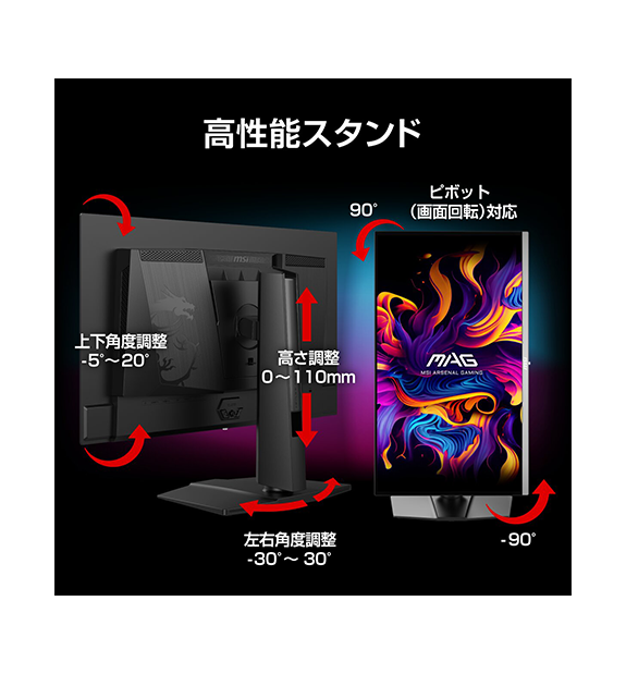 MAG 272UP QD-OLED E16