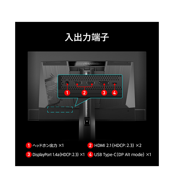 MAG 272UP QD-OLED E16