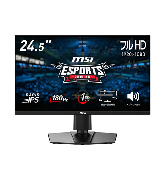 MSI ゲーミングモニター　G255PF E2 25インチ G255PF E2
