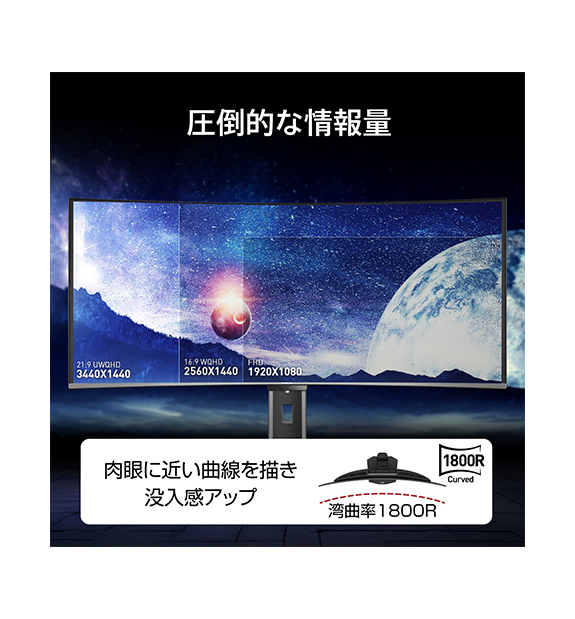 MPG 341CQR QD-OLED X36