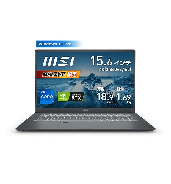 MSIストア 秋だけの限定セール！