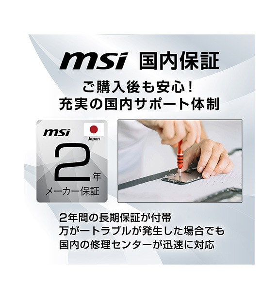 ں߸˽ʬMAG Infinite S3 14NUE7-2081JP