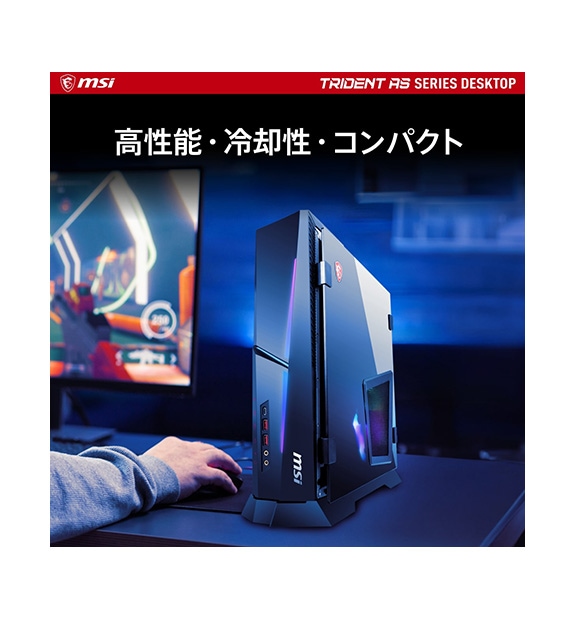 在庫処分】Trident AS 14NUE7-680JP | デスクトップPC＆モニター(周辺