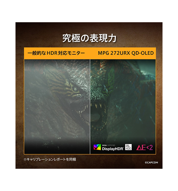 MPG 272URX QD-OLED
