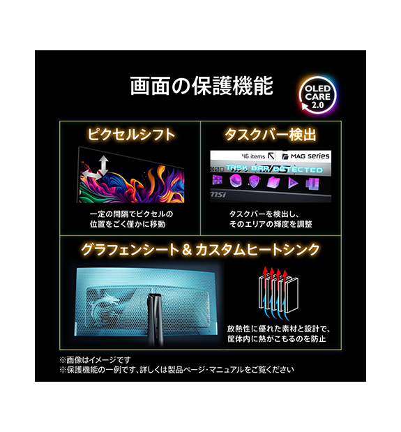 MPG 272URX QD-OLED