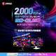 MPG 272URX QD-OLED
