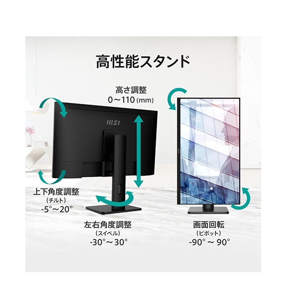 PRO MP273UP E6 | デスクトップPC＆モニター(周辺機器) | MSI ストア