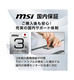 PRO MP273UP E6