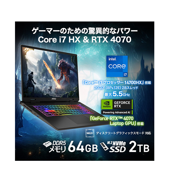Sword-17-HX-B14VGKG-4650JP | ノートPC | MSI ストア