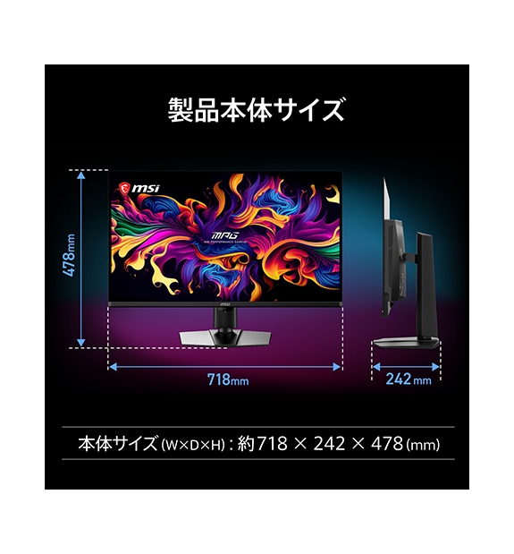 MPG 322UR QD-OLED X24