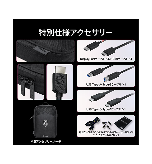 MPG 322UR QD-OLED X24