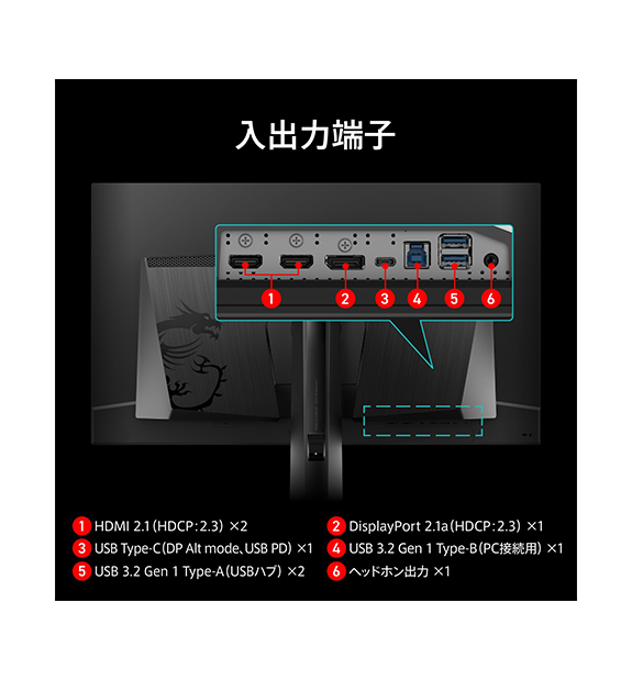 MPG 322UR QD-OLED X24