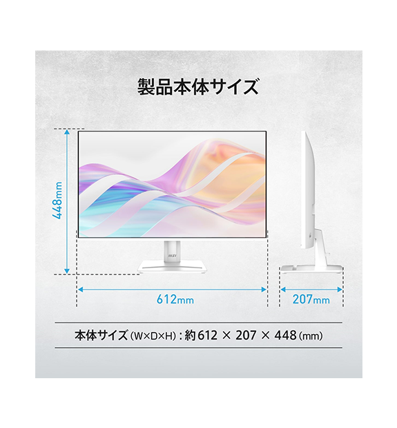 PRO MP275W E2 | デスクトップPC＆モニター(周辺機器) | MSI ストア