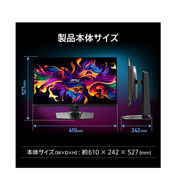 MPG 271QR QD-OLED X50 | デスクトップPC＆モニター(周辺機器) | MSI