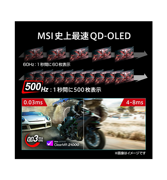 MPG 271QR QD-OLED X50