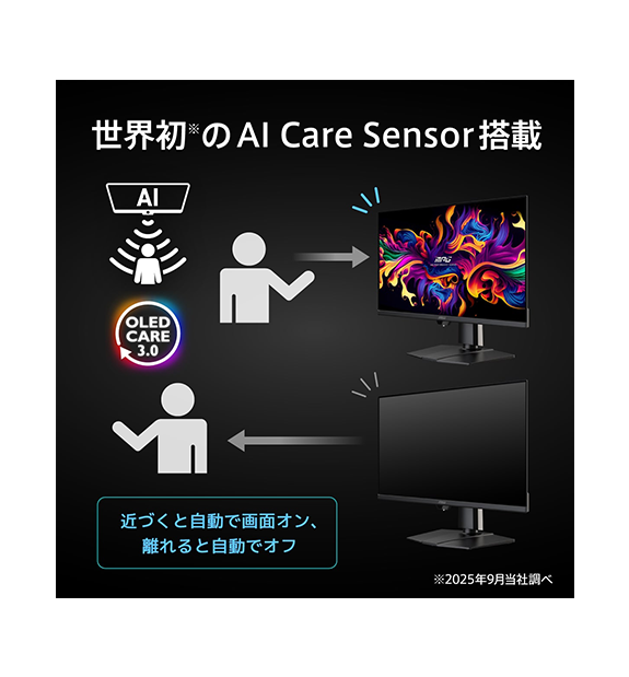 MPG 271QR QD-OLED X50 | デスクトップPC＆モニター(周辺機器) | MSI