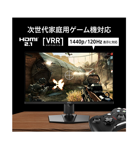 MPG 271QR QD-OLED X50 | デスクトップPC＆モニター(周辺機器) | MSI