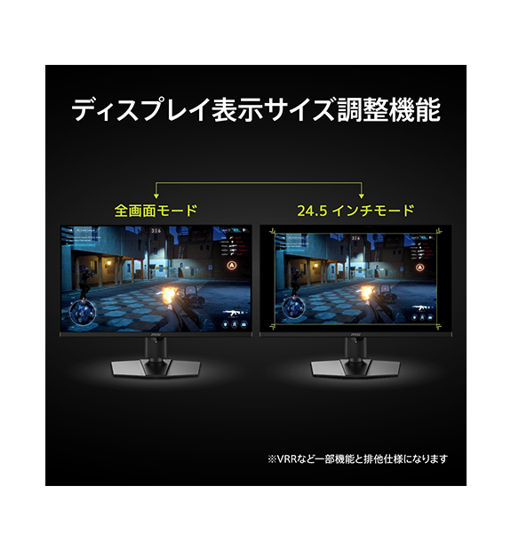 MPG 271QR QD-OLED X50 | デスクトップPC＆モニター(周辺機器) | MSI