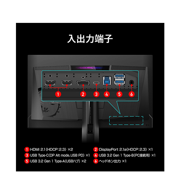 MPG 271QR QD-OLED X50 | デスクトップPC＆モニター(周辺機器) | MSI