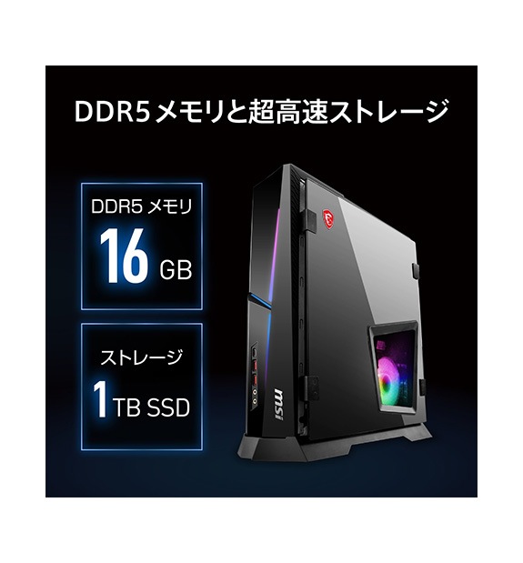 在庫処分】Trident AS 14NUC5-682JP | デスクトップPC＆モニター(周辺