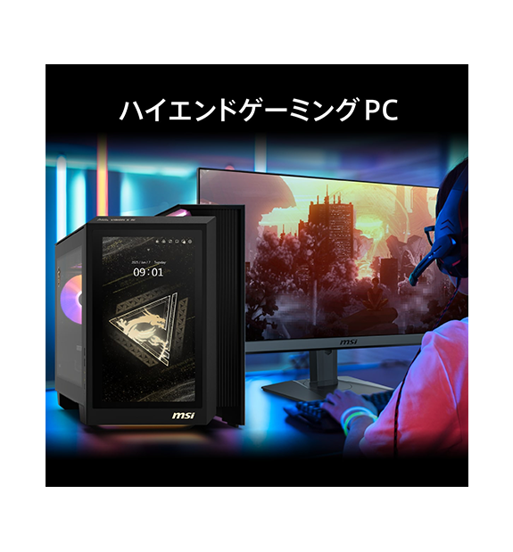 MEG Vision X AI 2NVZ9-014JP | デスクトップPC＆モニター(周辺