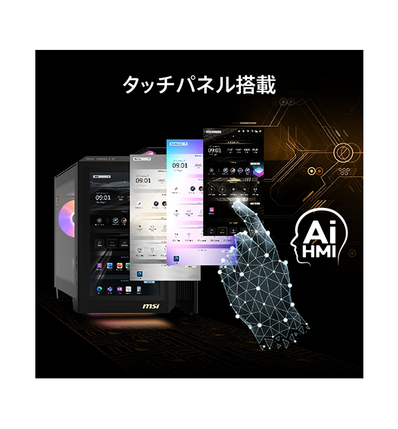 MEG Vision X AI 2NVZ9-014JP | デスクトップPC＆モニター(周辺機器