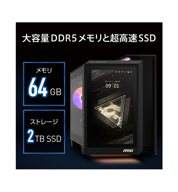MEG Vision X AI 2NVZ9-014JP | デスクトップPC＆モニター(周辺