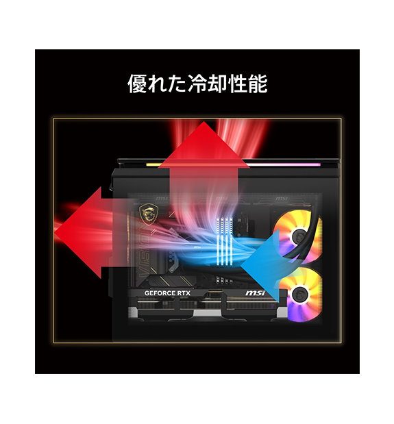 MEG Vision X AI 2NVZ9-014JP | デスクトップPC＆モニター(周辺