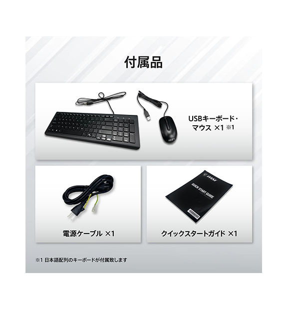 PRO DP180 14A-804JP | デスクトップPC＆モニター(周辺機器) | MSI ストア