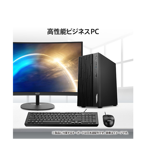 PRO DP180 14A-804JP | デスクトップPC＆モニター(周辺機器) | MSI ストア