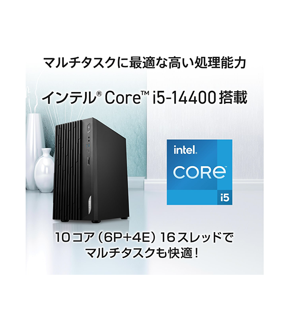 PRO DP180 14A-804JP | デスクトップPC＆モニター(周辺機器) | MSI ストア