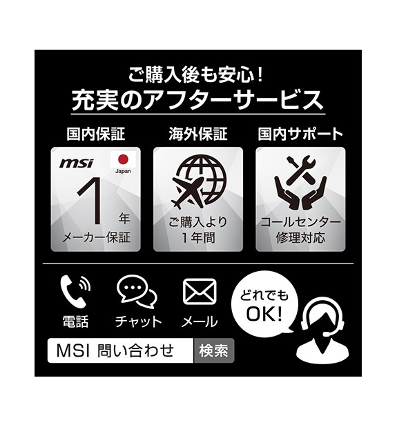 Core i7】Cyborg-15-A13UCK-4169JP | ノートPC | MSI ストア