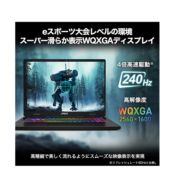 OUTLET】【RTX4060搭載】Crosshair-16-HX-D14VFKG-5879JP