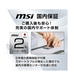 ��OUTLET��MPG Infinite X3 AI 2NVZ9-038JP