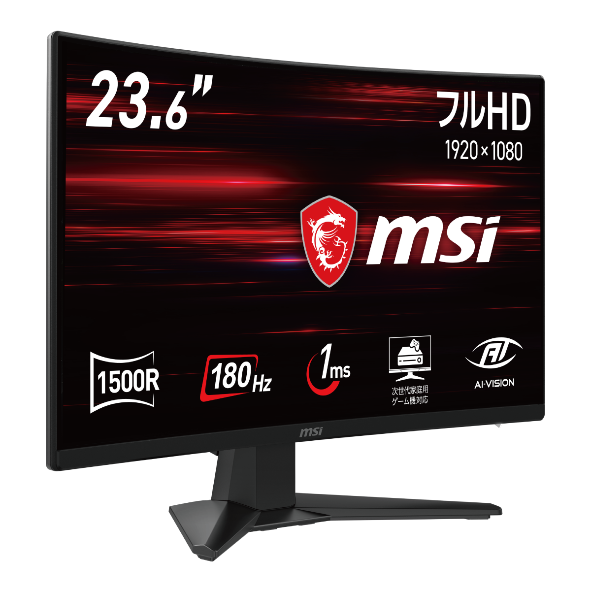 OUTLET】MAG 242C | アウトレット | MSI ストア