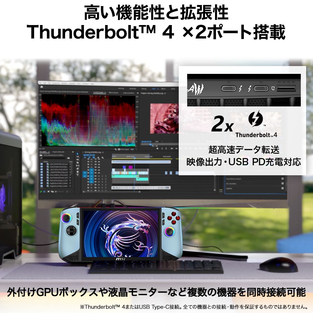 �ڱվ��ݸ�ե���ॻ�åȡ�CLAW-8-AI+A2VM-405JP<br>Copilot+ PC<br>