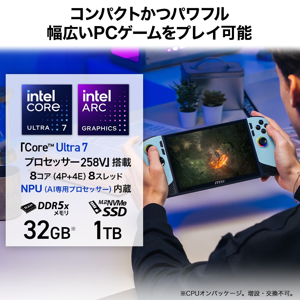 �ڱվ��ݸ�ե���ॻ�åȡ�CLAW-8-AI+A2VM-405JP<br>Copilot+ PC<br>