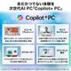 �ڱվ��ݸ�ե���ॻ�åȡ�CLAW-8-AI+A2VM-405JP<br>Copilot+ PC<br>