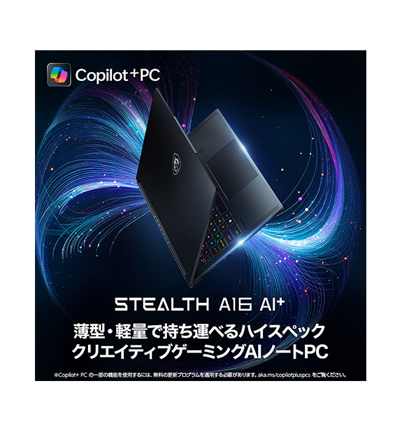 RTX5080Stealth-A16-AI+A3XWIG-6321JP; Copilot+ PC