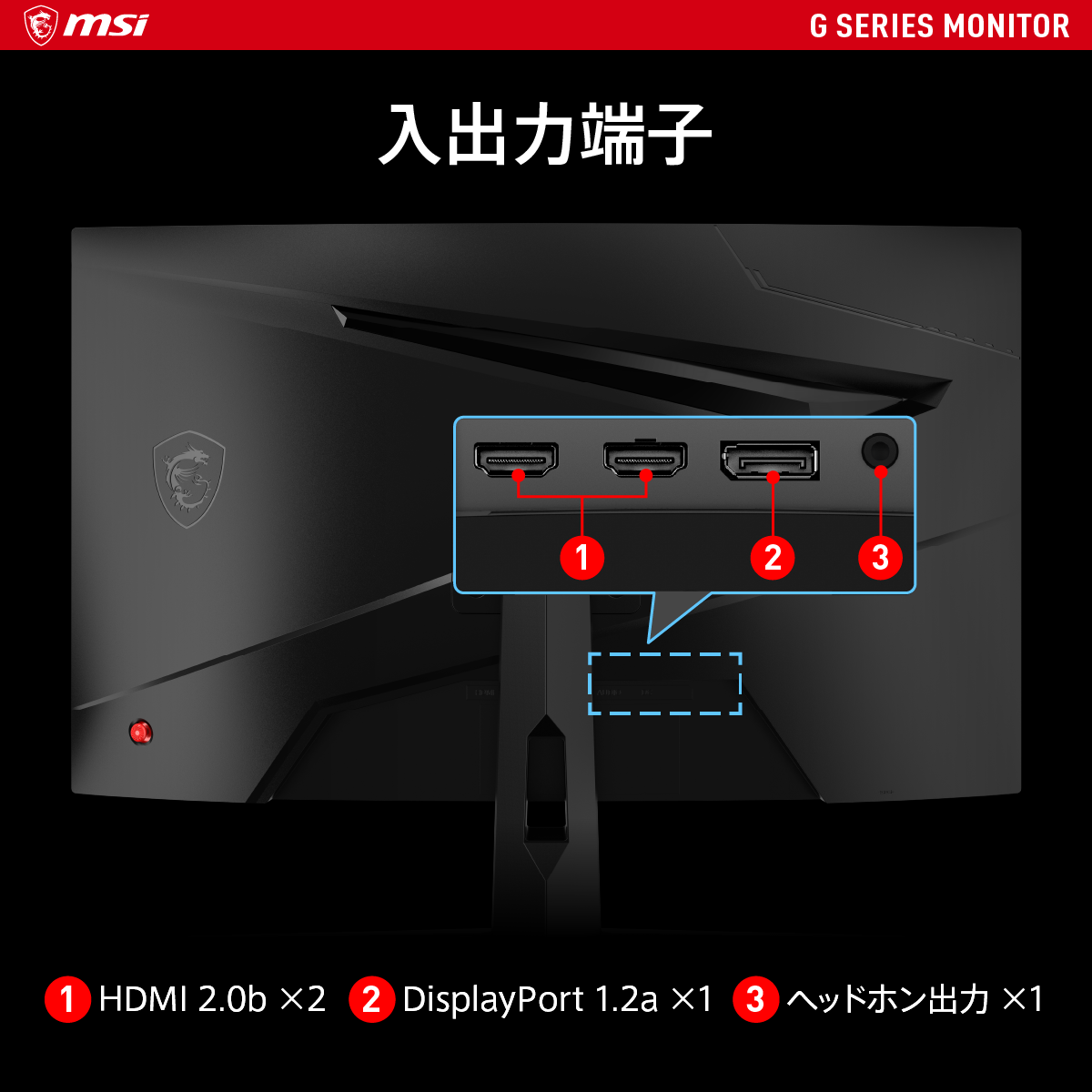 OUTLET】G2422C | 商品一覧 | MSI ストア