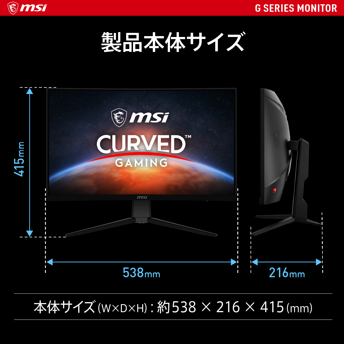 OUTLET】G2422C | 商品一覧 | MSI ストア