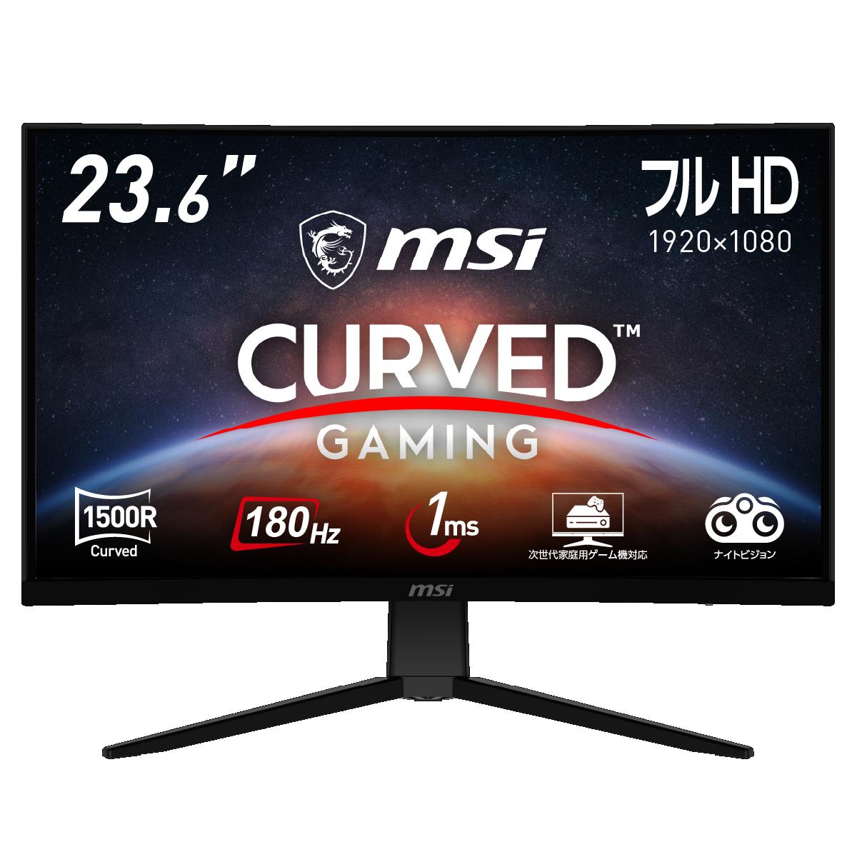 OUTLET】G2422C | 商品一覧 | MSI ストア