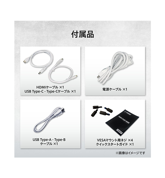 PRO MAX 271QPHW E14