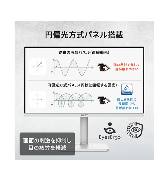 PRO MAX 271QPHW E14