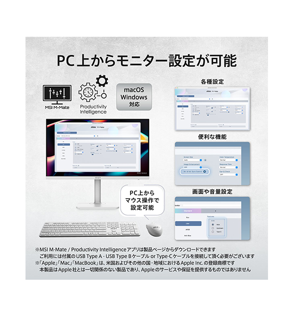 PRO MAX 271QPHW E14