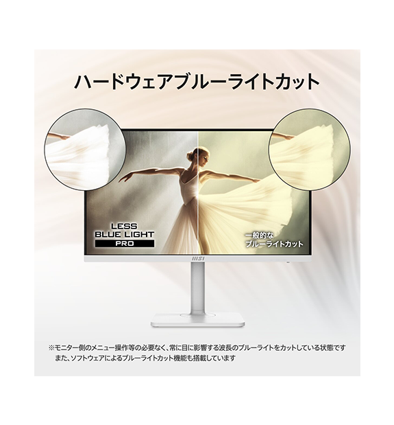 PRO MAX 271QPHW E14