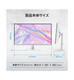 PRO MAX 271QPHW E14