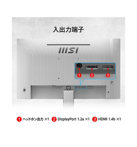 PRO MP243W E14